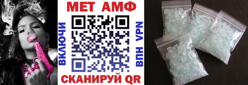 АМФЕТАМИН 98% Тбилисская