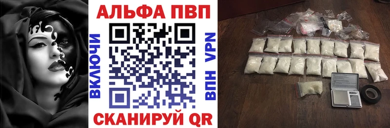 закладка  Тбилисская  Alfa_PVP мука 