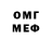 МЕФ кристаллы Kenneth Edison