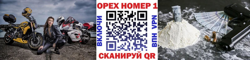 КОКАИН Перу Тбилисская