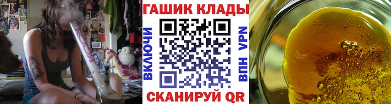 площадка наркотические препараты Тбилисская Гашиш AMNESIA HAZE