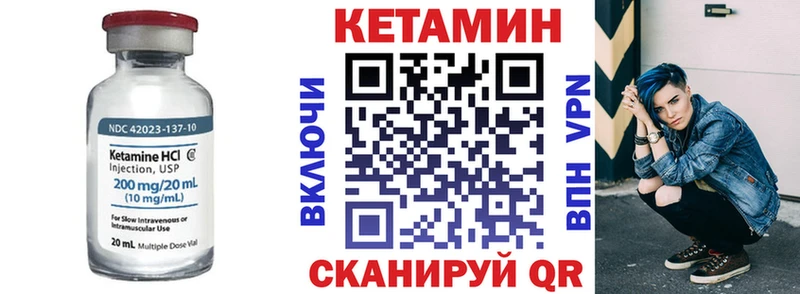 omg ссылка  Тбилисская  Кетамин VHQ  сколько стоит 