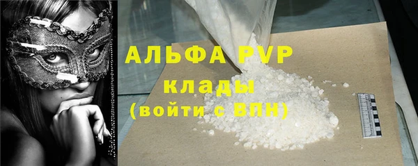 марки lsd Лабытнанги