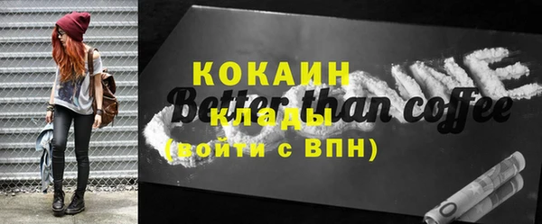 кокаин колумбия Липки