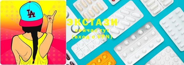 трава Лихославль