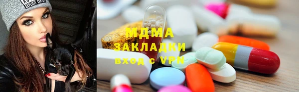 ALPHA PVP Лиски