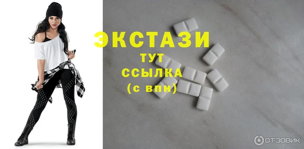 трава Лихославль