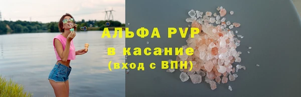трава Лихославль