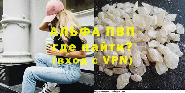 ALPHA PVP Лиски