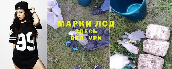 мяу мяу кристалл Бердск