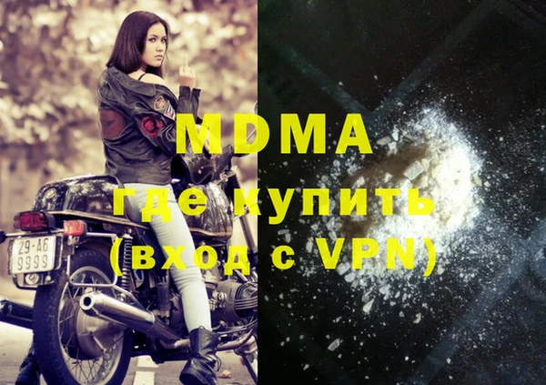 ALPHA PVP Лиски