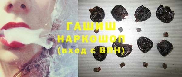 амф Ачинск