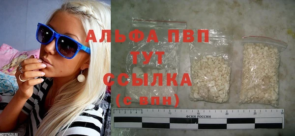 трава Лихославль