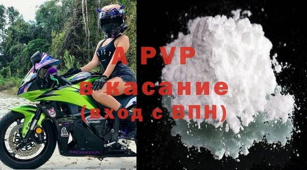 трава Лихославль