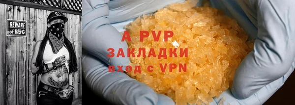 mdma Лагань