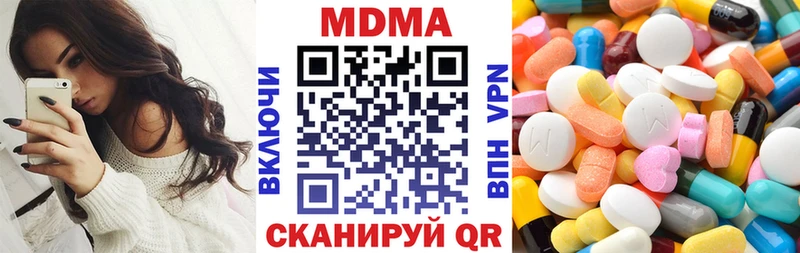 купить наркоту Тбилисская МДМА crystal