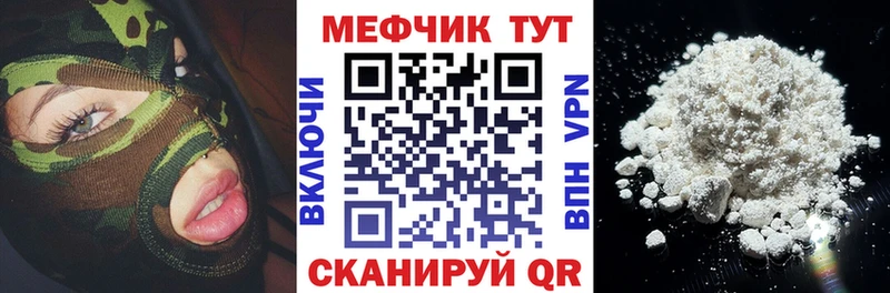 наркотики  Тбилисская  Меф мяу мяу 