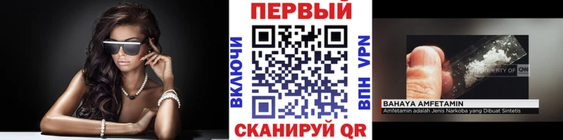 Первитин мет  блэк спрут сайт  Тбилисская  купить наркотик 