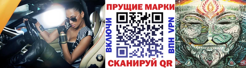Марки 25I-NBOMe 1,5мг  Тбилисская 
