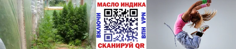 Дистиллят ТГК Wax  Тбилисская 